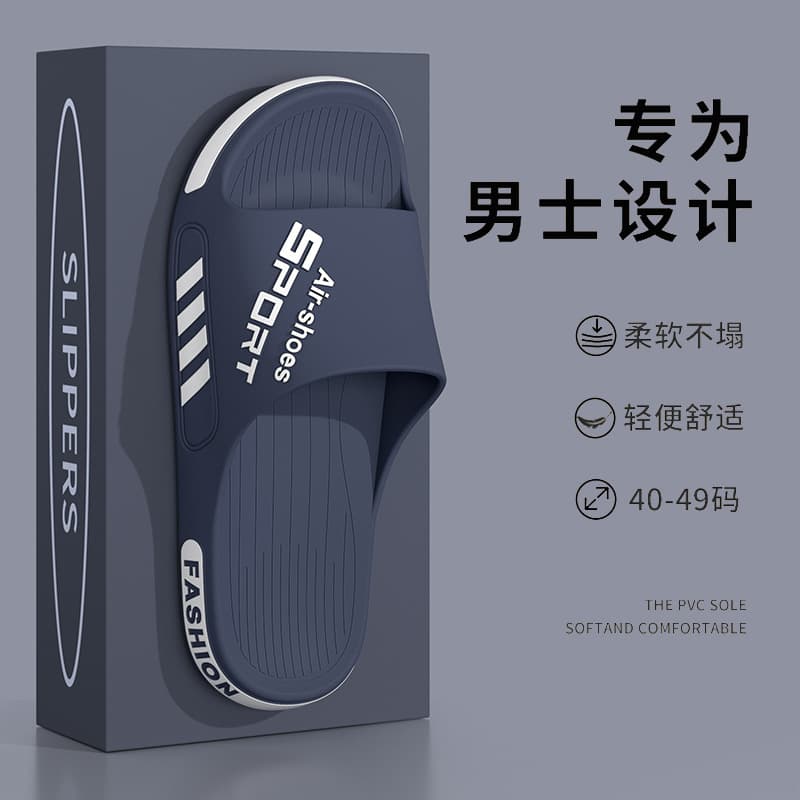 2025 New Plus Size Men's Slippers for Summer, Outdoor Wear, Sports, Wear-resistant, Non-slip Thick-soled Sandals