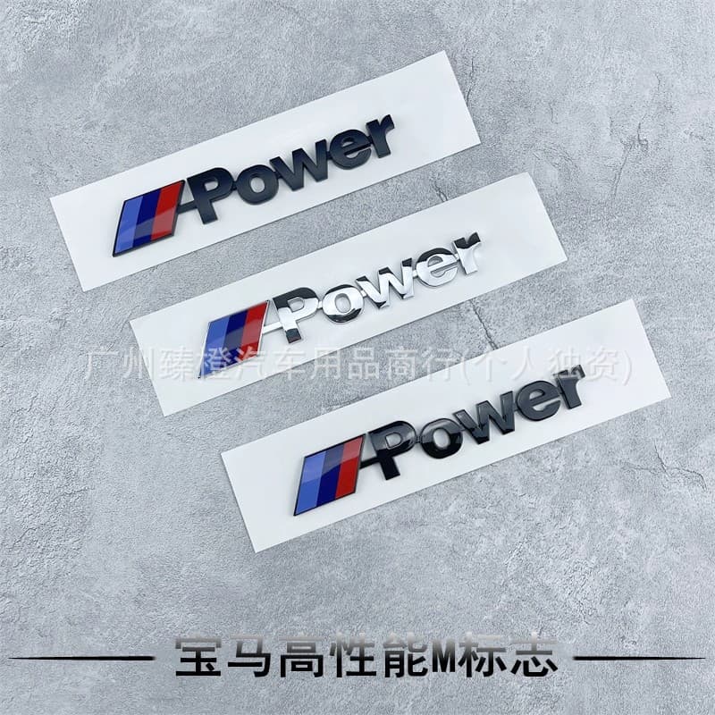 Suitable for BMW M Performance badge for new 3 Series, 5 Series, 7 Series, M logo sticker, rear emblem for X1, X3, X5, X6 sport car badge