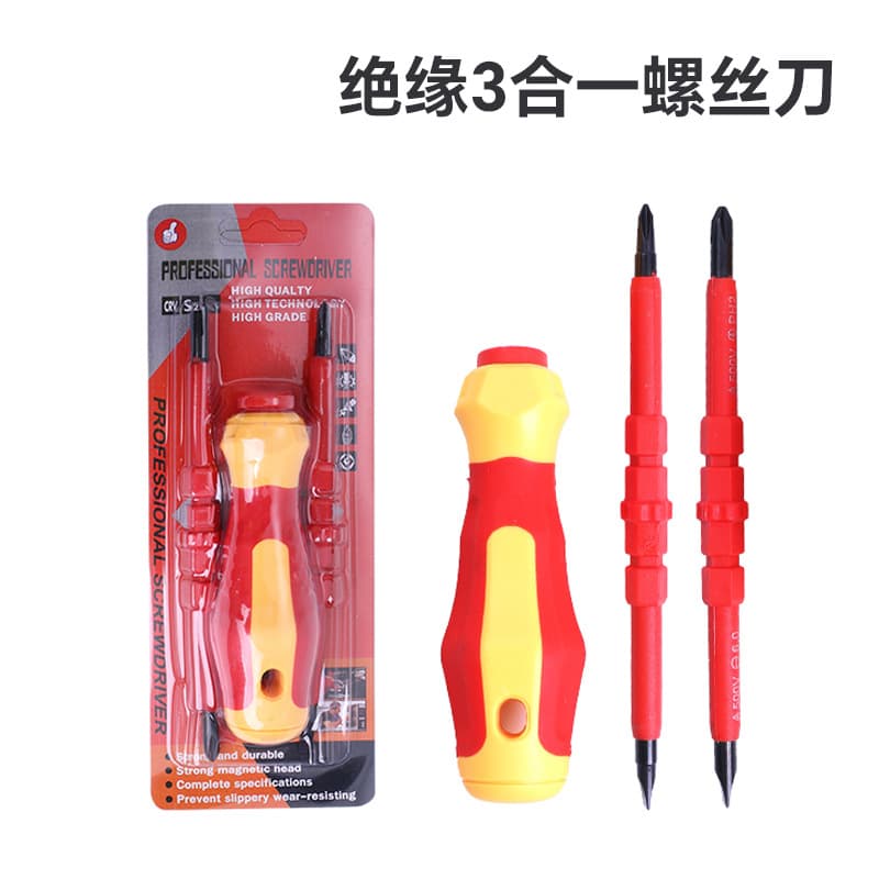 3-in-1 Insulated Screwdriver Set, Electrician Multi-Specification Combo, Dual-Purpose Slotted and Phillips Magnetic Tool Kit