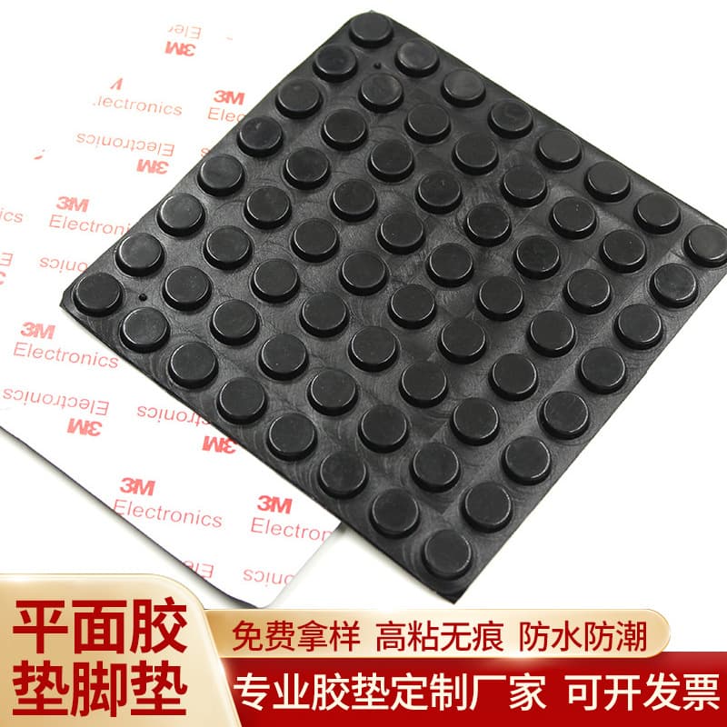 Flat Rubber Pad Foot Pad, Self-Adhesive Anti-Slip, Anti-Collision Furniture Wear-Resistant Pad, Cylindrical Pad, Transparent/Black Self-Adhesive Foot Pad