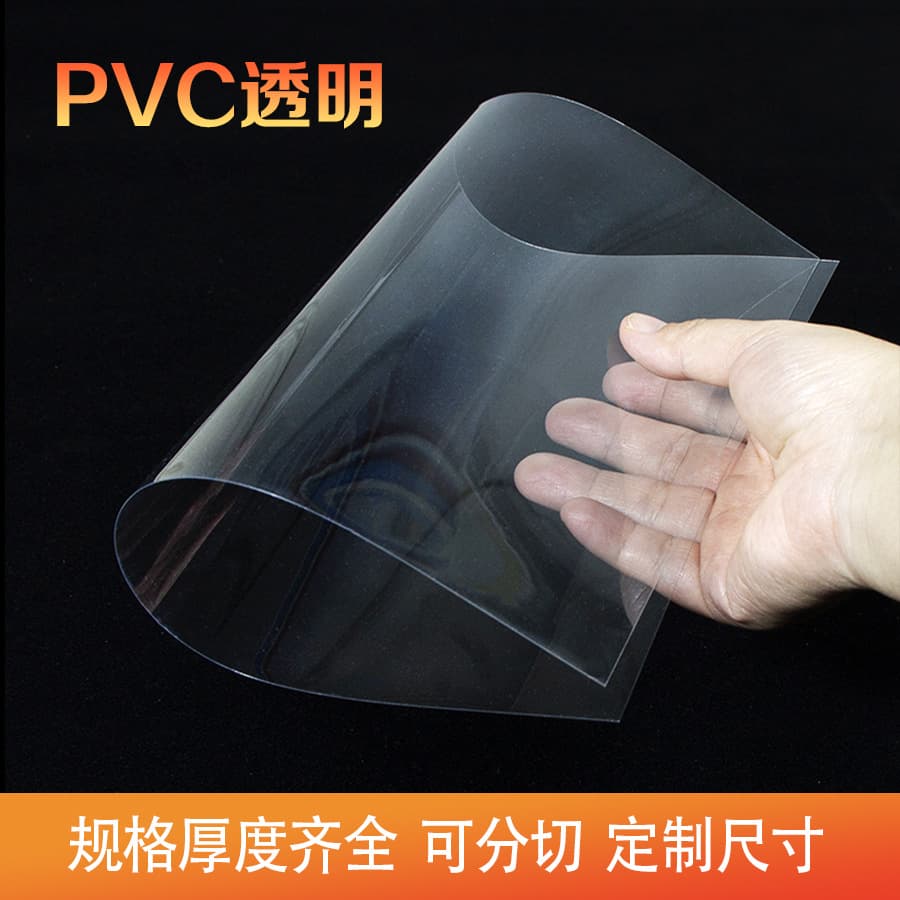 PVC Clear Plastic Sheets, PET Transparent Sheets, A4 Cover Printing, A3 Hard Thin Cut PVC Sheets Manufacturer