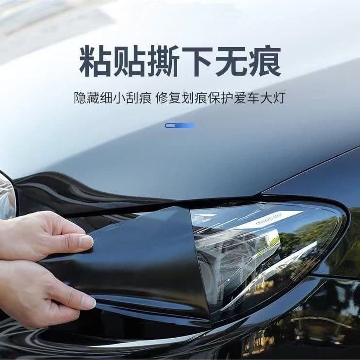 Car Headlight Tint Film Transparent Smoked Black Light Film Brake Light Tail Light Scratch-Resistant Color Change Film Motorcycle Transparent Light Film