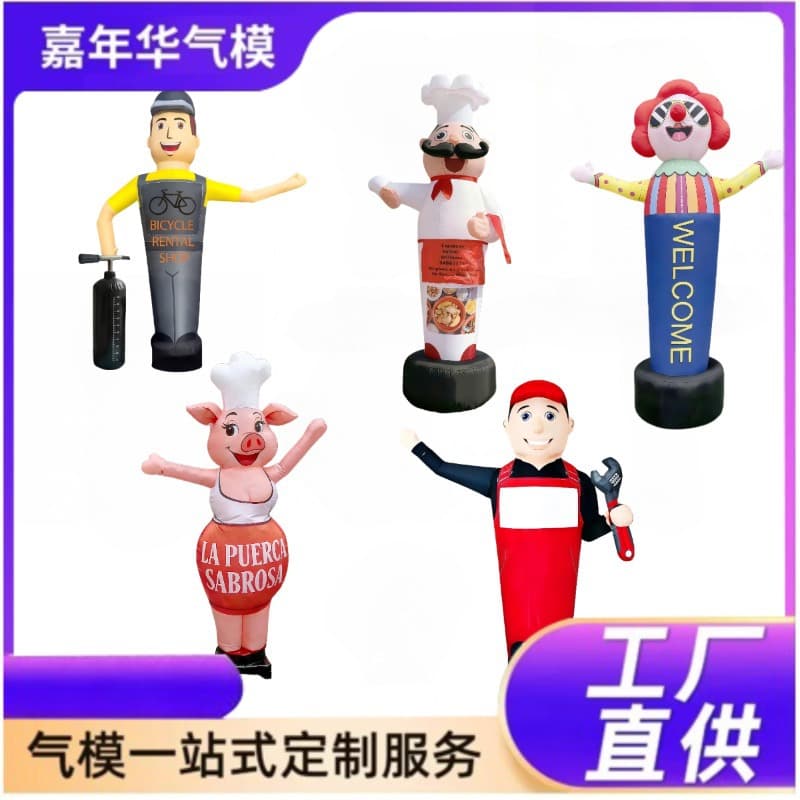 Customized opening advertising inflatable waving cartoon air model dancer dancing star welcome doll swing dancer air model eye-catching