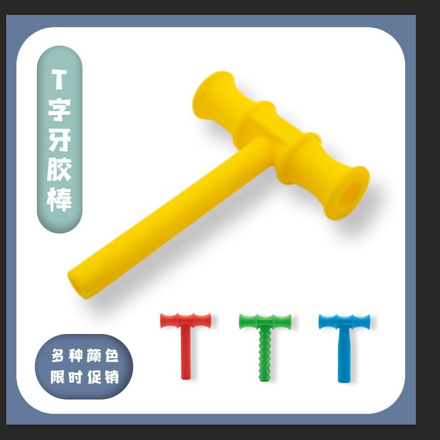 Red T-shaped Chew Sticks for Speech Therapy, Stuttering Relief, and Oral Muscle Training, Available for Wholesale