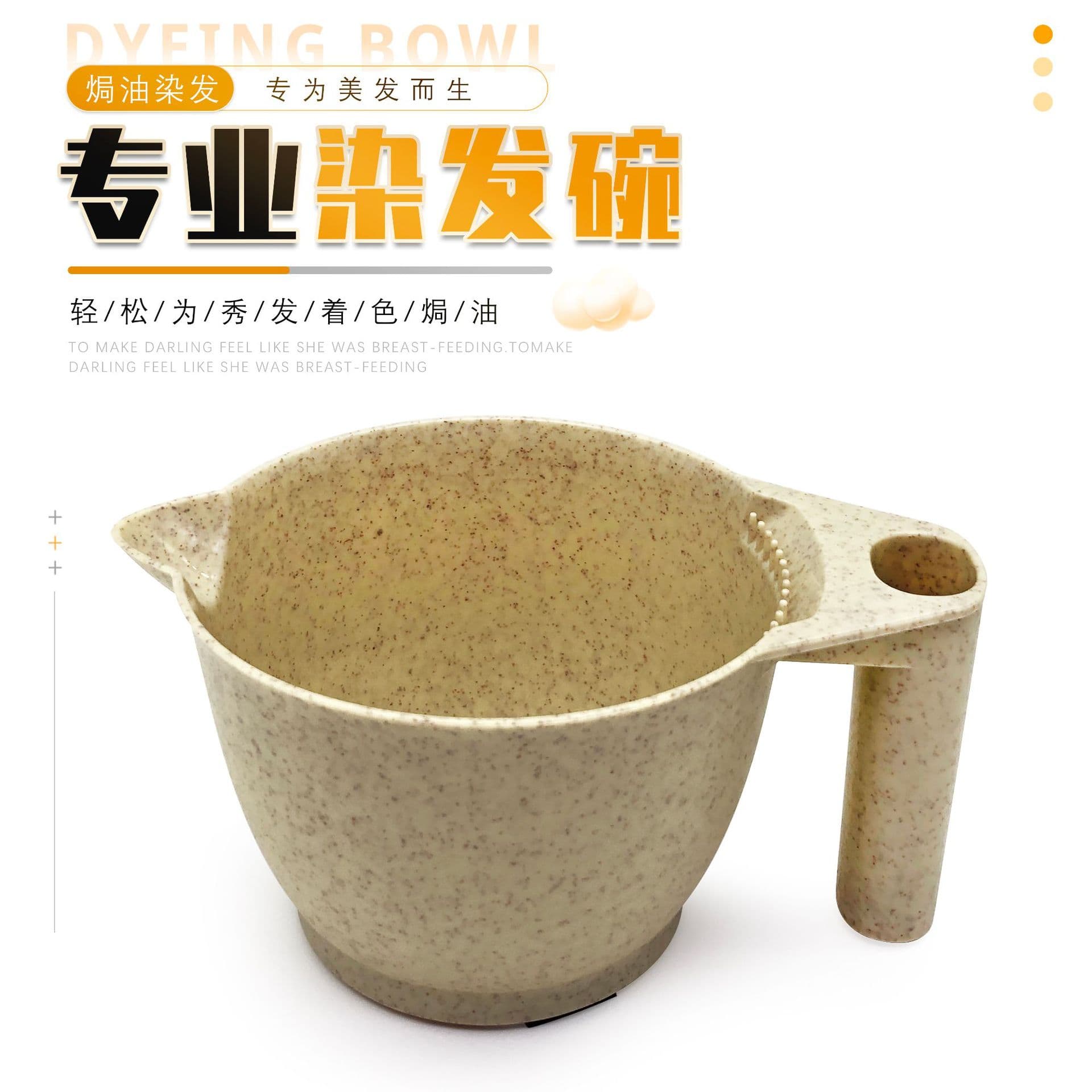 Hair Dye Bowl for Salon Use, Color Mixing Dye Bowl with Straw Handle, Hair Coloring Tool