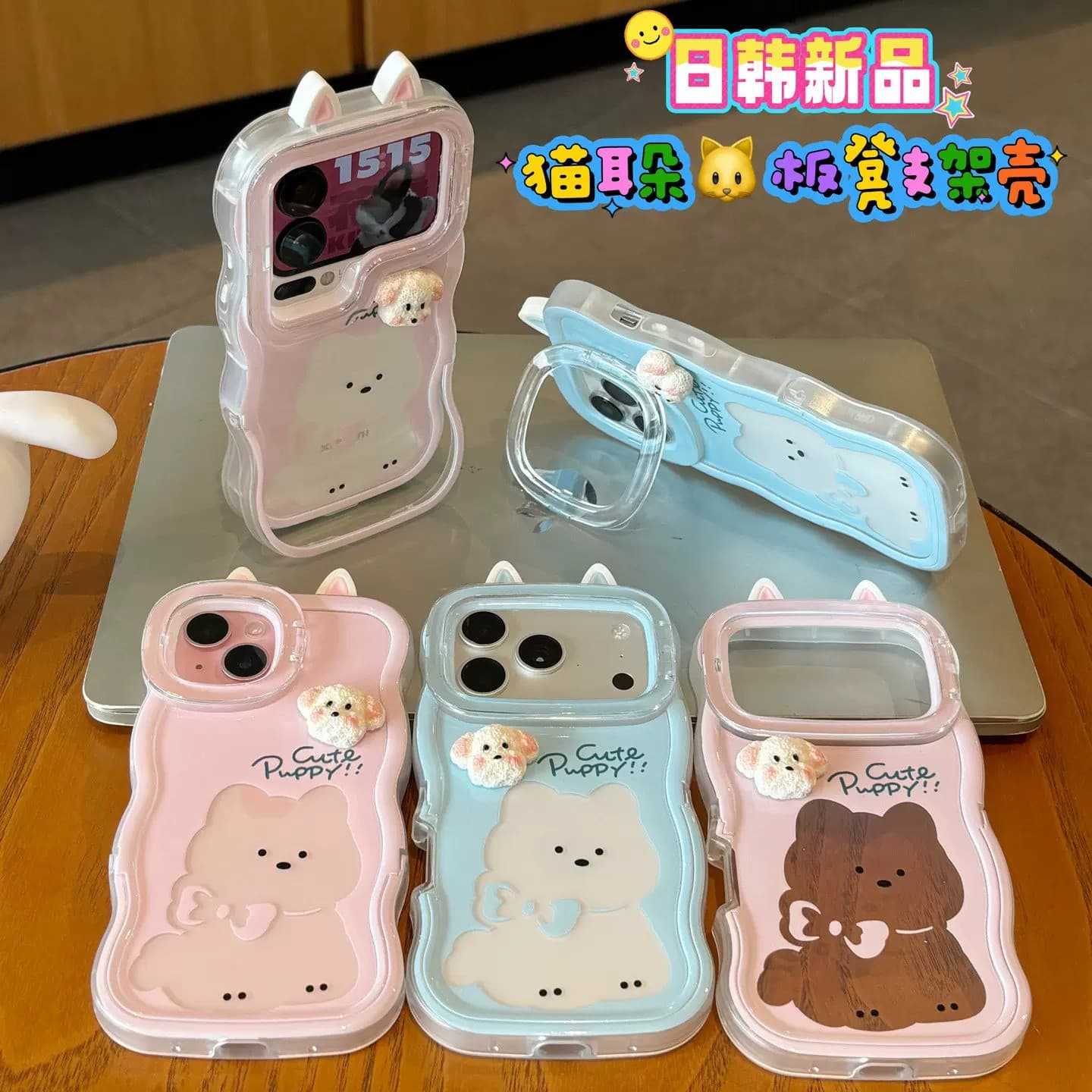 Compatible with Apple iPhone 17 Case, Wavy Edge Cat Ear Blush Puppy Stand Soft Cute iPhone 18 Protective Cover
