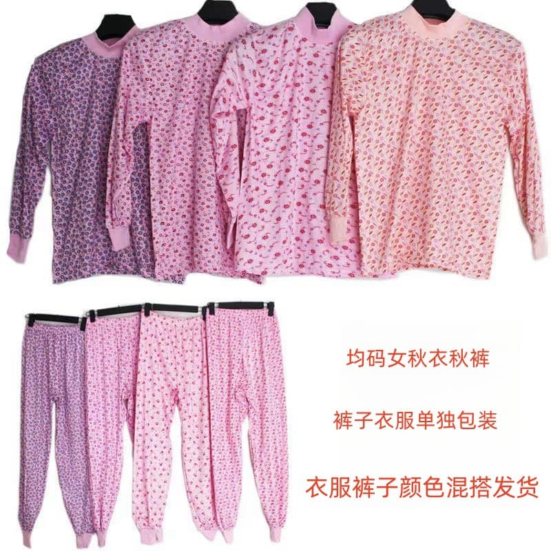Wholesale of plus-size cotton women's thermal underwear, floral print, for middle-aged and elderly women, sold at street stalls in rural areas during autumn and winter.