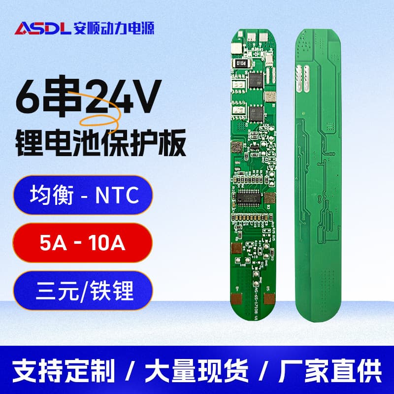 6S 24V 18650 Protection Board Continuous 5A 10A Power Tool BMS Balanced Lithium Battery Circuit Board