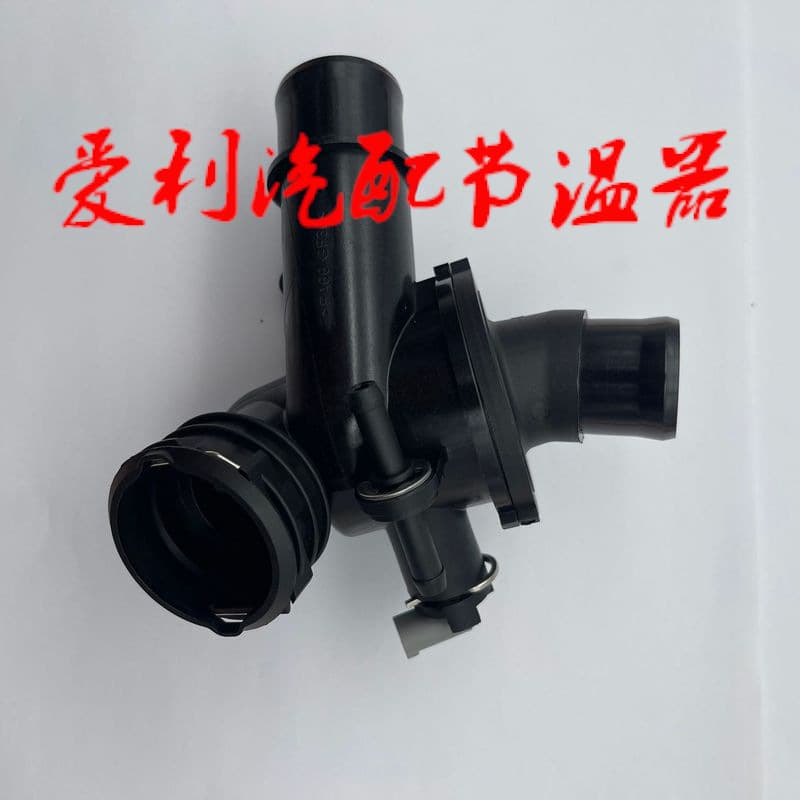 In Stock Thermostat A6512000615 6512000615 Stock 1-2 days, Out of stock 7-30 days