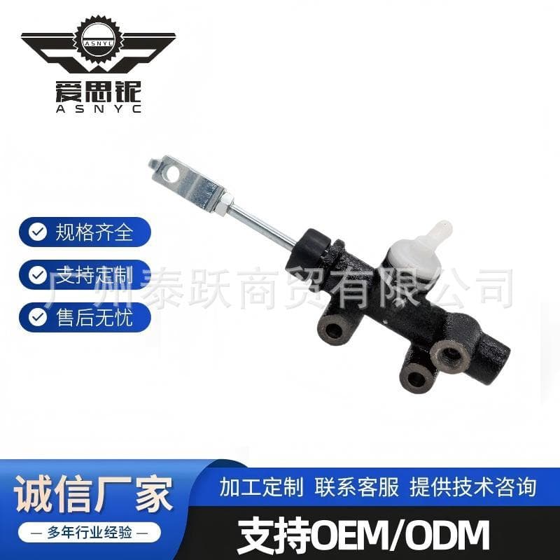 Factory direct new for Toyota clutch master cylinder 31420-26160 31420-37050