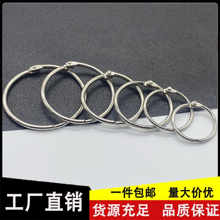 Metal Book Ring Loose Leaf Binding Rings Open Rings Photo Album Detachable Binding Rings Card Rings Factory Wholesale