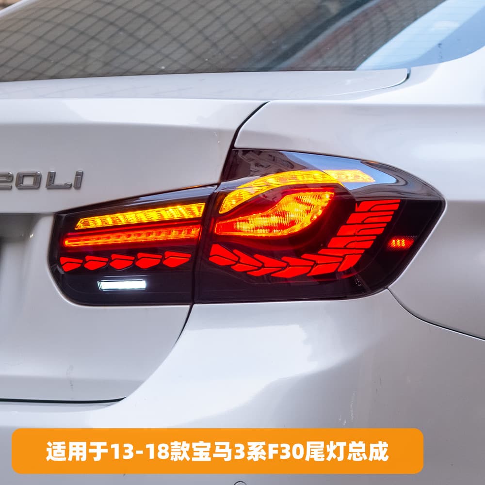 For 13-18 BMW 3 Series F30 Tail Light Assembly F35 Modified LED Single Dragon Scale Running Light Flowing Turn Signal