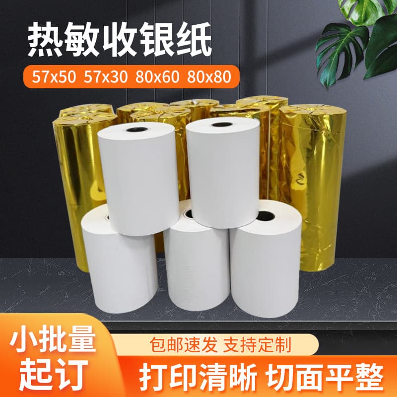 Thermal Cash Register Paper in Stock, Hotel Supermarket Restaurant Cash Register Printing Roll Paper, 80x80 Takeout Receipt Printing Paper