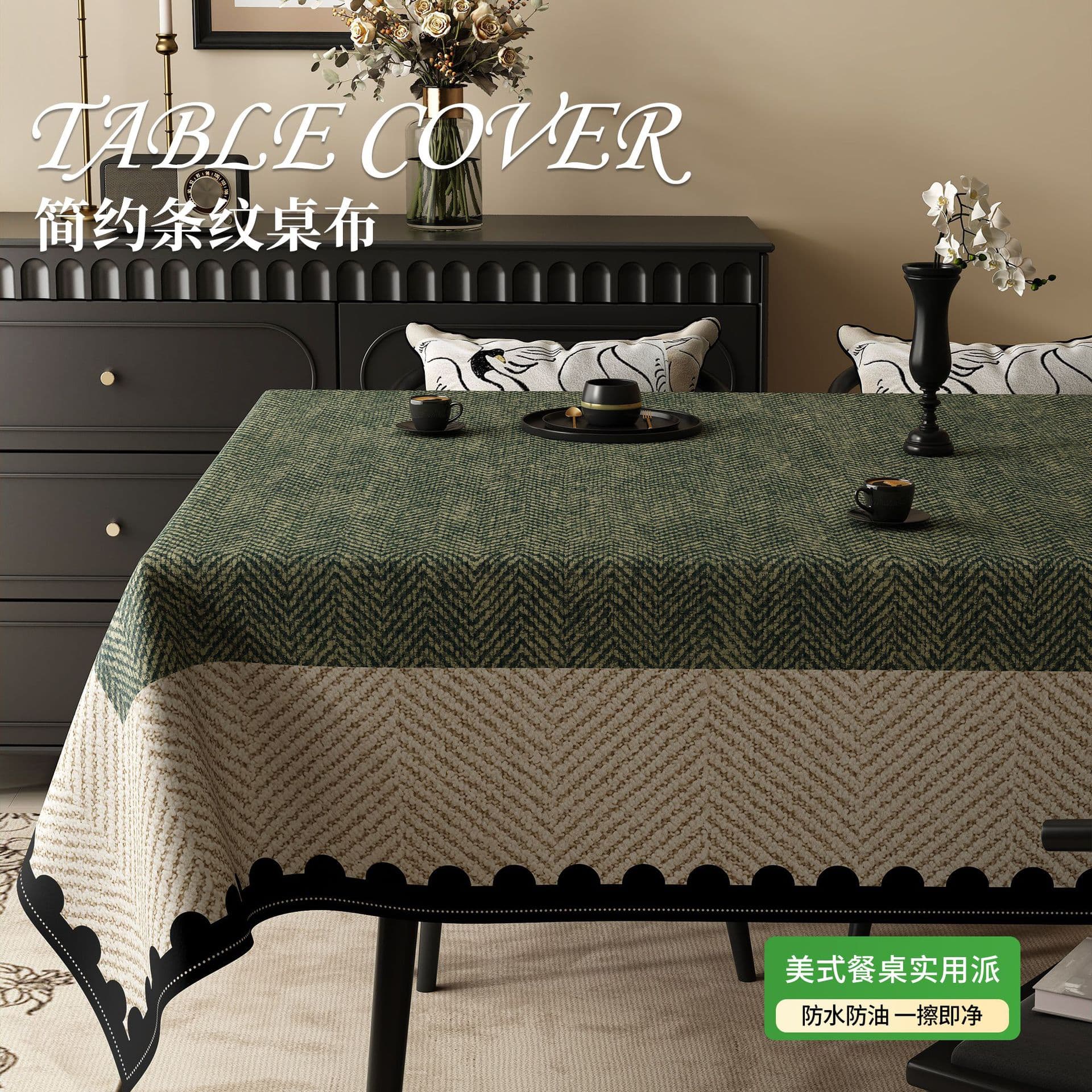 Tablecloth light luxury high-end waterproof and oil-proof no-wash household new living room American rectangular pvc tablecloth wholesale