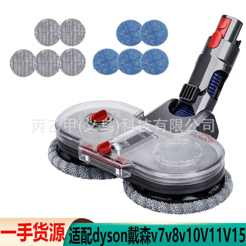 Compatible with Dyson Vacuum Cleaner Accessories V7 V8 V10 V11 V15 Suction Mop and Washing All-in-One Machine Electric Mop Suction Head
