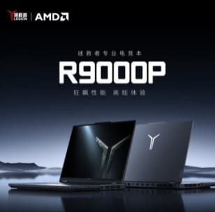 Lenovo Savior R9000P E-Sports Gaming Laptop (R9-7945HX) 2024 Full Blood Version