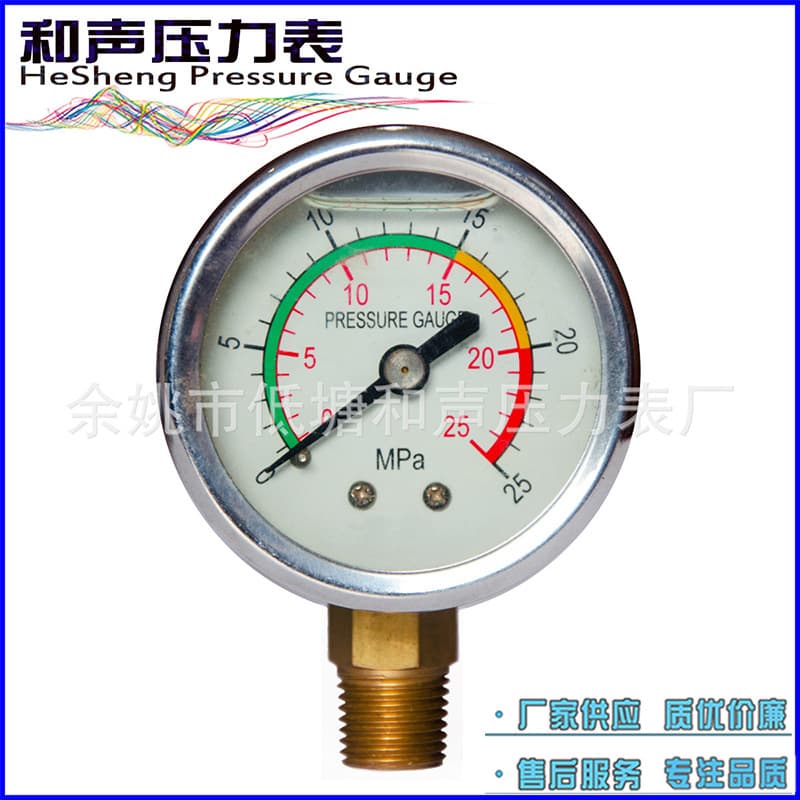 Manufacturer wholesale shock-resistant pressure gauge stainless steel shock-resistant pressure gauge YN40 radial negative pressure gauge vacuum gauge