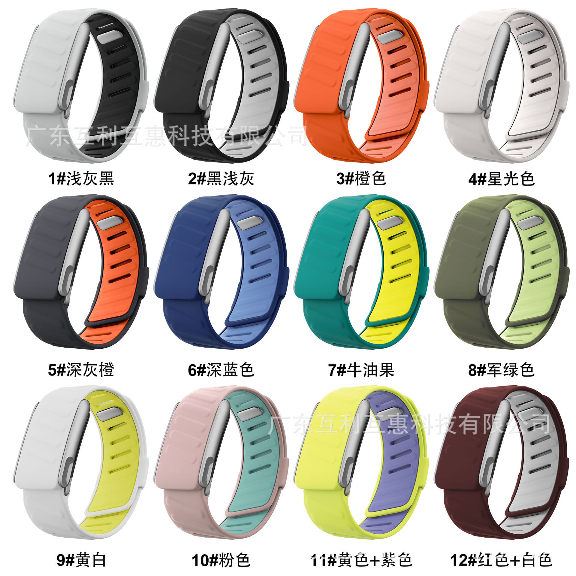 Whoop 5.0 Silicone Strap Dual-Color Sports Smart Band Wristband Original Compatible Cross-Border Wholesale Factory