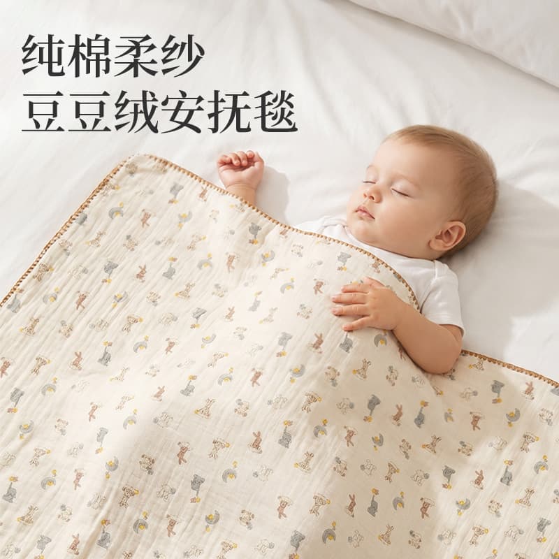 Baby Bean Blanket Four-Season Gauze Air Conditioning Blanket, Children's Cotton Crepe Quilt, Baby Cover Blanket, Cartoon Pure Cotton Soothing Blanket