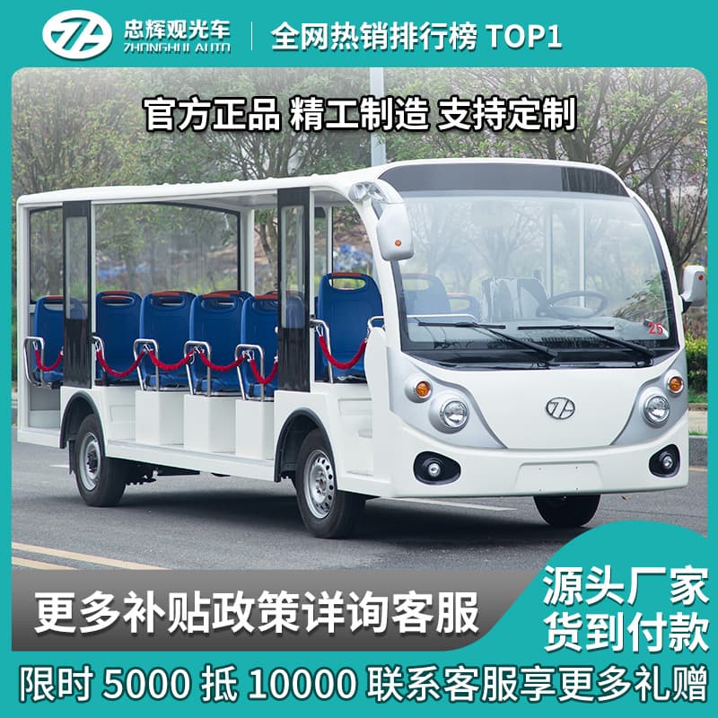 23-Seat Fuel-Powered Sightseeing Vehicle, Twenty-Three-Seat Shuttle Bus for Tourist Attractions and Industrial Zones, Non-Electric Vehicle for Highway Use