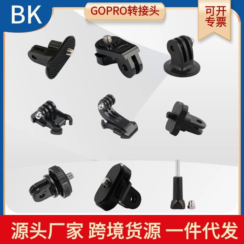 GoPro Action Camera Adapter, Selfie Stick Screw Adapter, DJI Action Square Camera Adapter Accessory