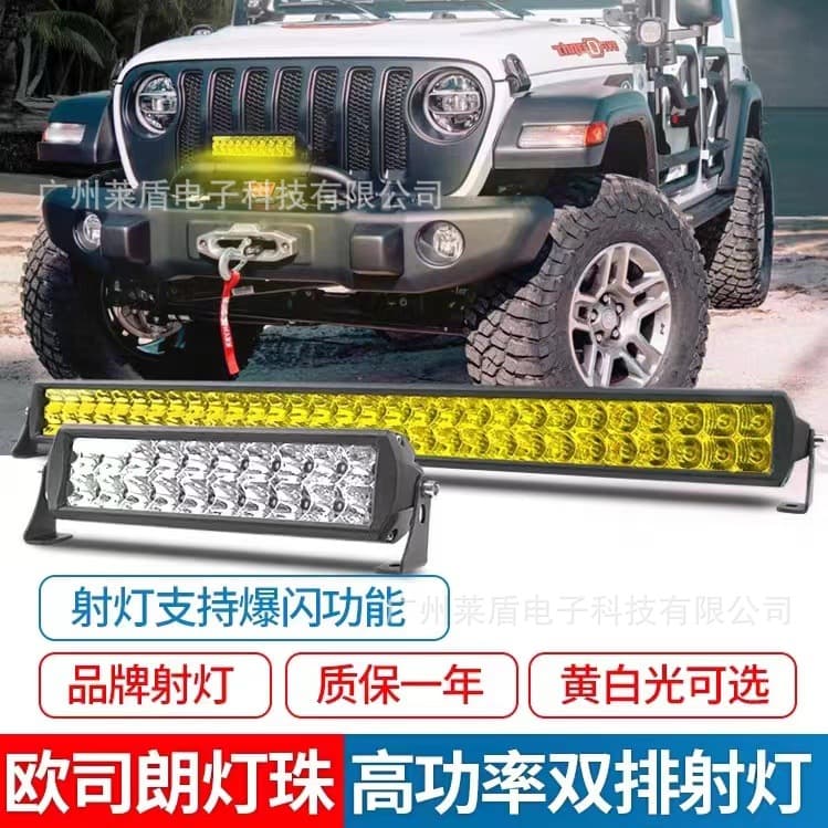 Arctic Light off-road LED front bumper spotlight Wrangler Tank 300 pickup truck modified roof light center grid row light