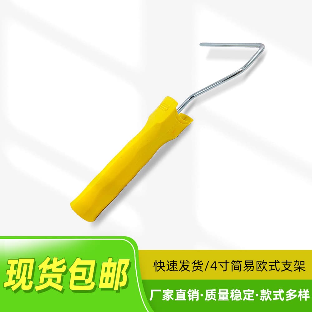 In-stock free shipping 4-inch/9-inch roller holders, paint tools, roller brushes, galvanized colorful handles.