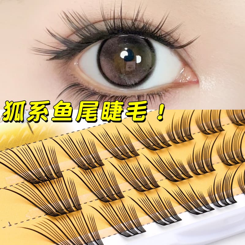 Korean Makeup Artist's Same Style U-Shaped Female Idol False Eyelashes Ace Diagonal Flying Fox Style Segmented Fishtail Natural Realistic