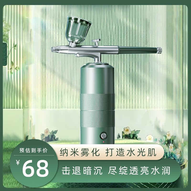 New Oxygen Injection Device High-Pressure Spray Moisturizer Handheld Spray Home Oxygen Injection Device Facial Water Light Beauty Instrument