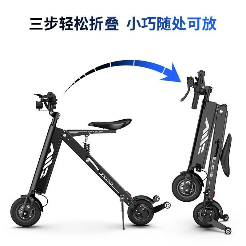 Foldable Electric Scooter Ultra-Light Portable Adult Men Women Commute Driving Electric Scooter Lithium Battery Small Electric Bike