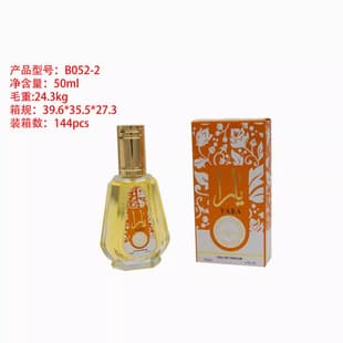 Cross-border Bestseller Yara Perfume Arabic Unisex YARA Long-lasting Fragrance 50ml