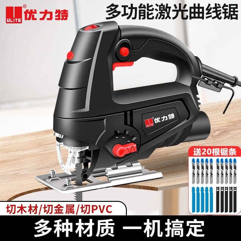 Jig saw new small multi-functional woodworking cutting machine electric saw household handheld wire saw wood sawing artifact