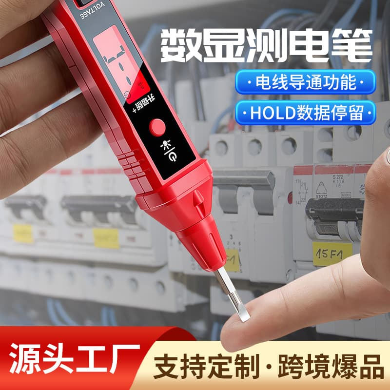 New electrician electric test pen multi-functional intelligent dedicated digital display test broken wire leakage induction household car screwdriver