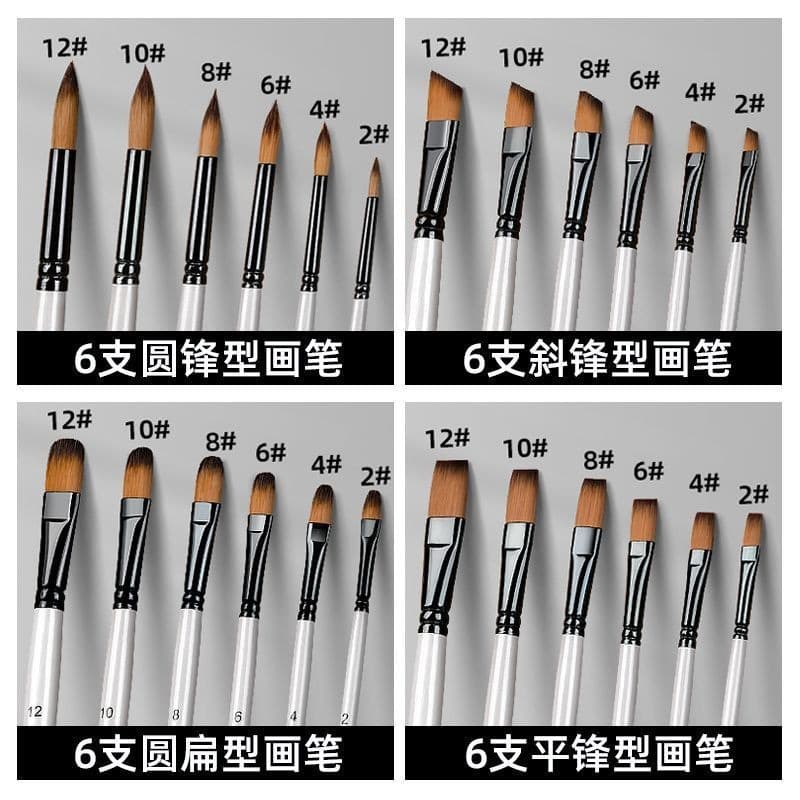 Meibang brush set student painting water chalk oil painting acrylic nylon brush art student brush