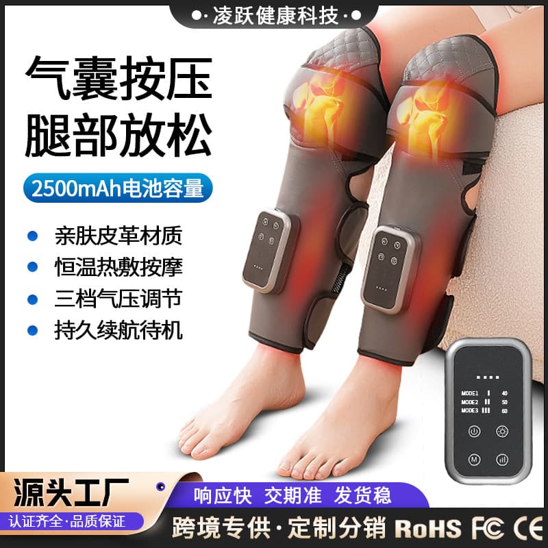 Calf Massager with Air Wave, Electric Air Pressure Clearing, Multifunctional Leg Massager with Constant Heat Therapy