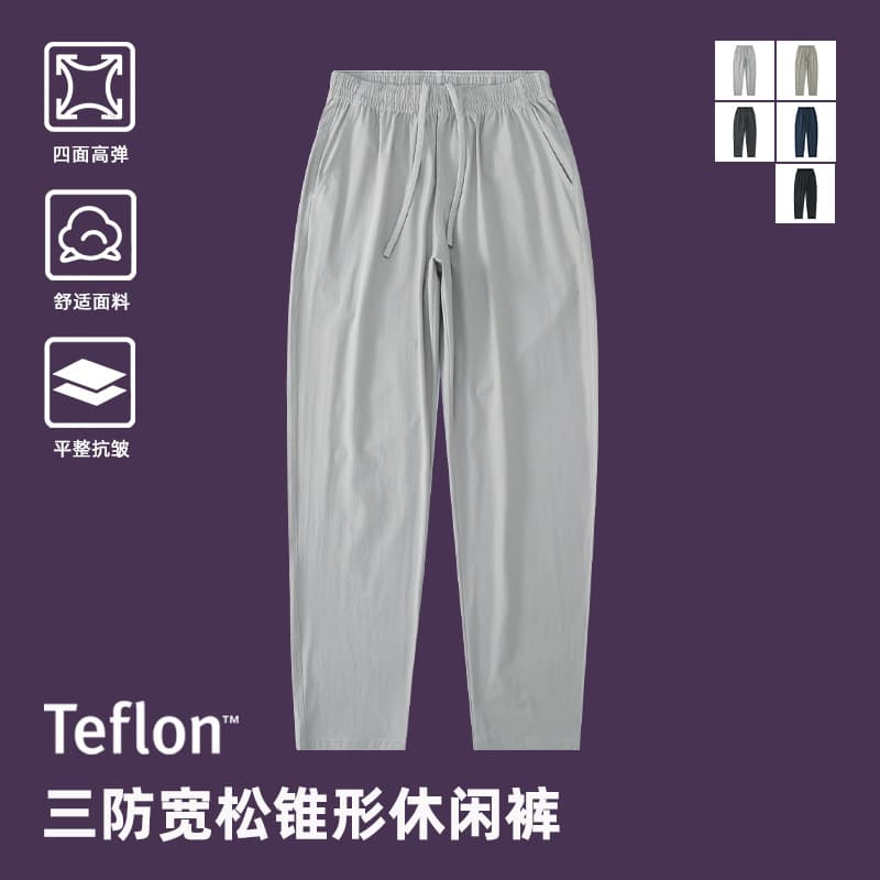 Summer three-proof pants casual pants Teflon lightweight quick-drying sports pants sun protection four-way stretch pants men's pants