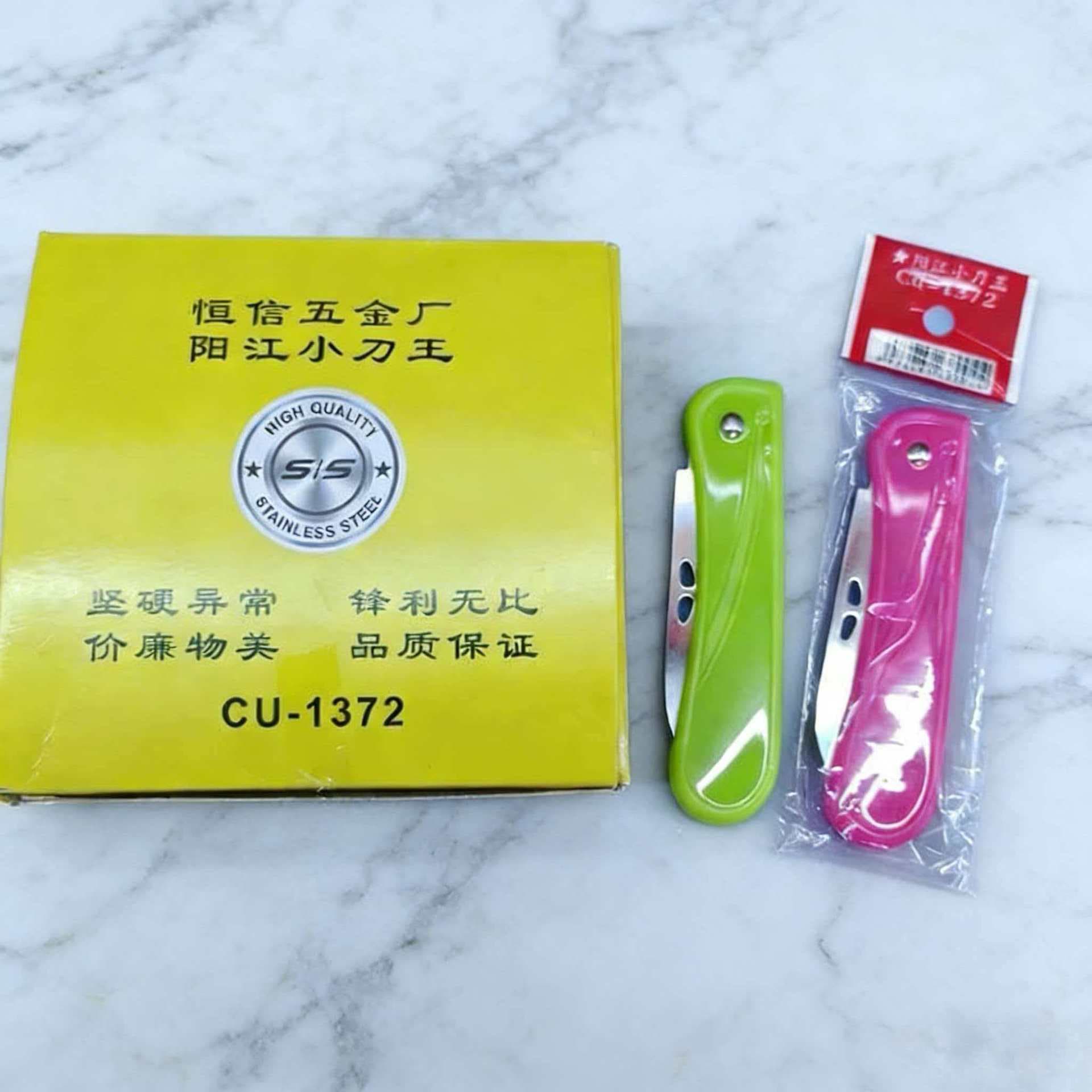 Sharp Little Knife King 1372 Colorful Folding Knife, Foldable Fruit Knife, Travel Knife, Fashionable Small Knife 2 Yuan