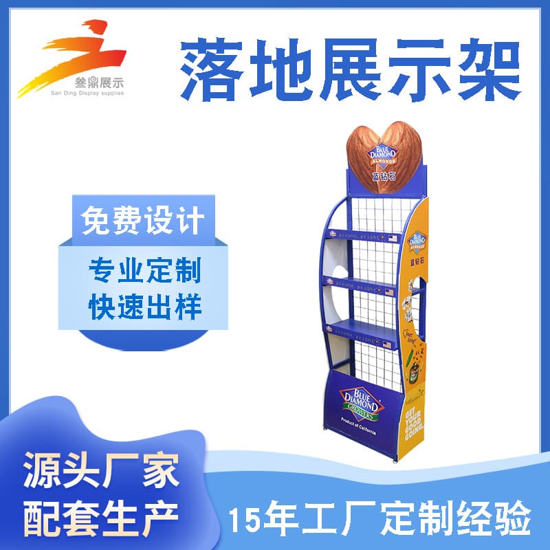Can be ordered supermarket milk beverage iron display rack, shopping mall food promotion display rack, soda high load-bearing display iron rack