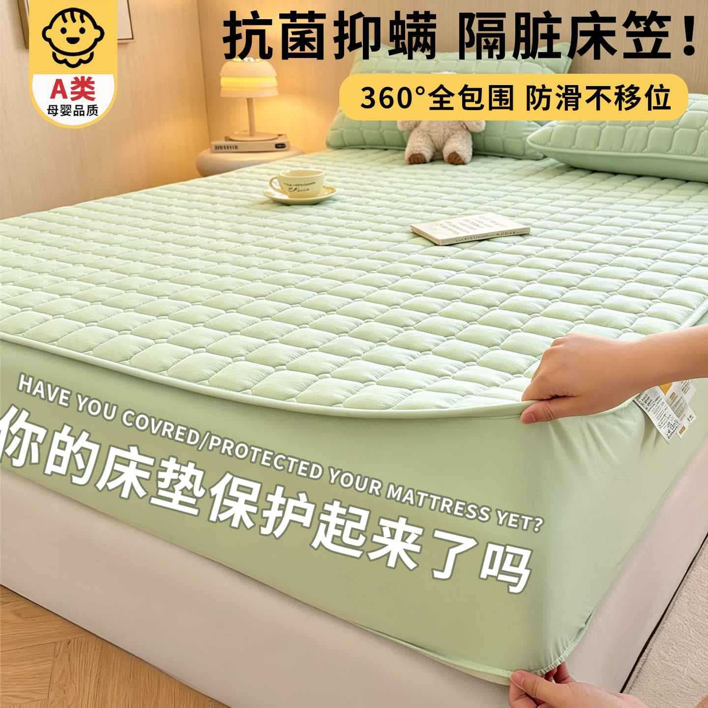 Fitted Sheet Mattress Cover Mattress Protector, 2026 New Style All-Season, Dirt-Proof Cotton-Filled Full Wrap Waterproof Urine-Proof Bed Sheet Set