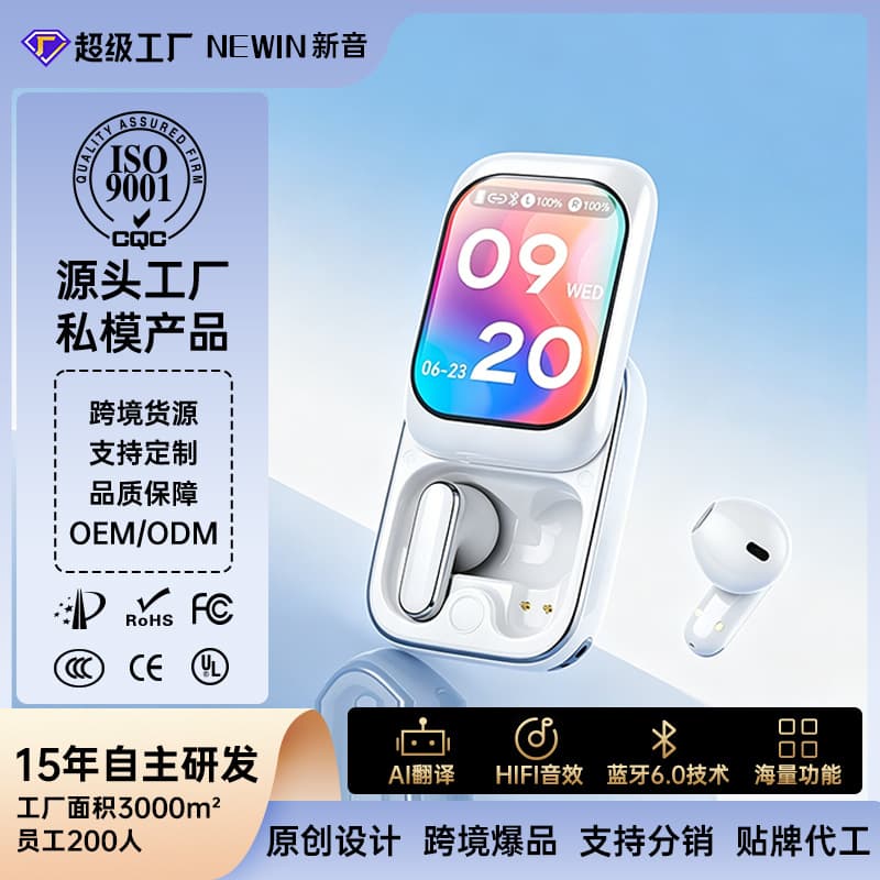 New Cross-Border Bluetooth Earbuds In-Ear High-Quality Sound Slide Cover Design Touch Screen Ultra-Long Battery Life Wireless Sports Earphones