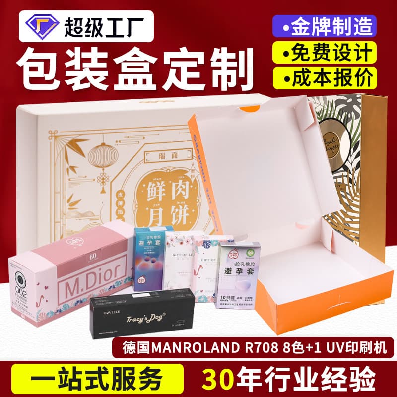 Food packaging boxes, candy-shaped creative wedding favor boxes, birthday and full moon gift boxes.