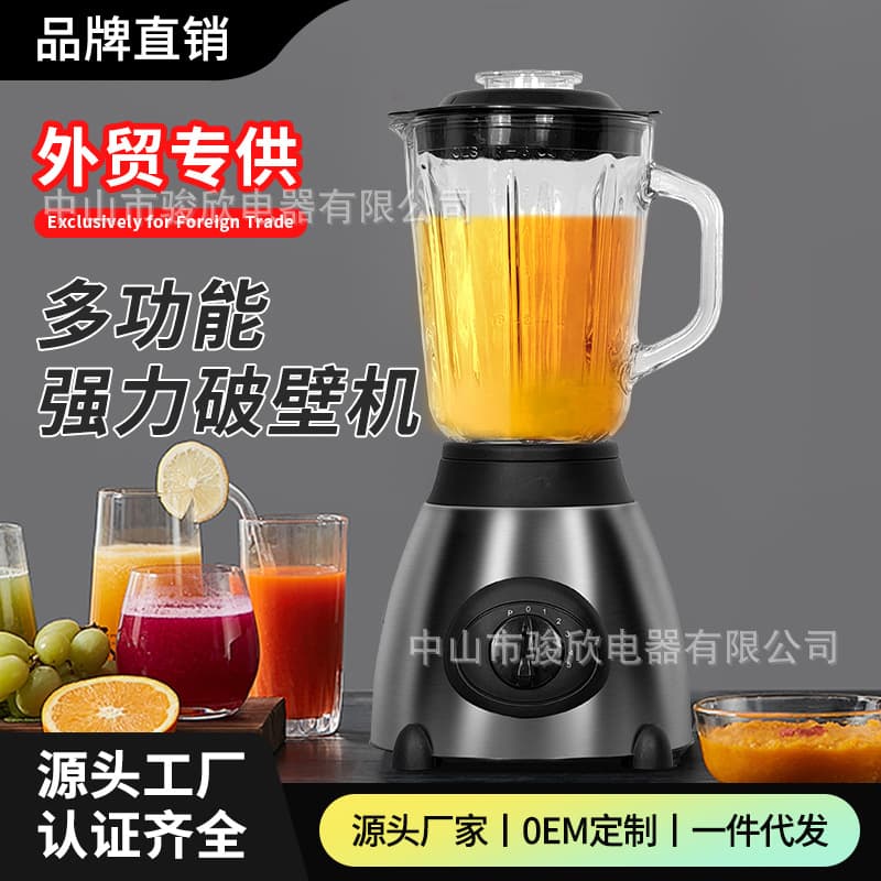 Carefully Selected Export Best-Selling Blender, Fruit & Vegetable Juicer, Meat Grinder, Dry Grinder, Multi-Function Stainless Steel Blender