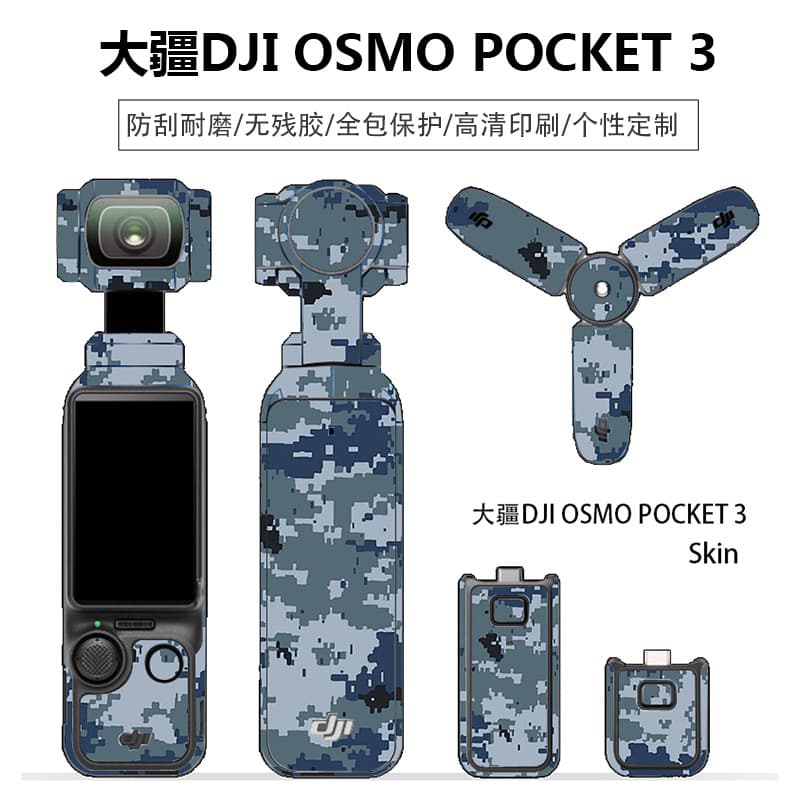 Suitable for DJI Osmo pocket 3 camera sticker DIY film Power Girl Cartoon Protective Film