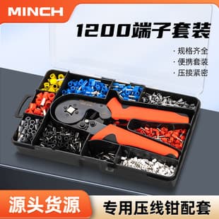 HSC8 6-4A Crimping Tool Terminal Combination Set, Manual Cold Press Pliers, Universal Effort-Saving Ratchet Network Crimper
