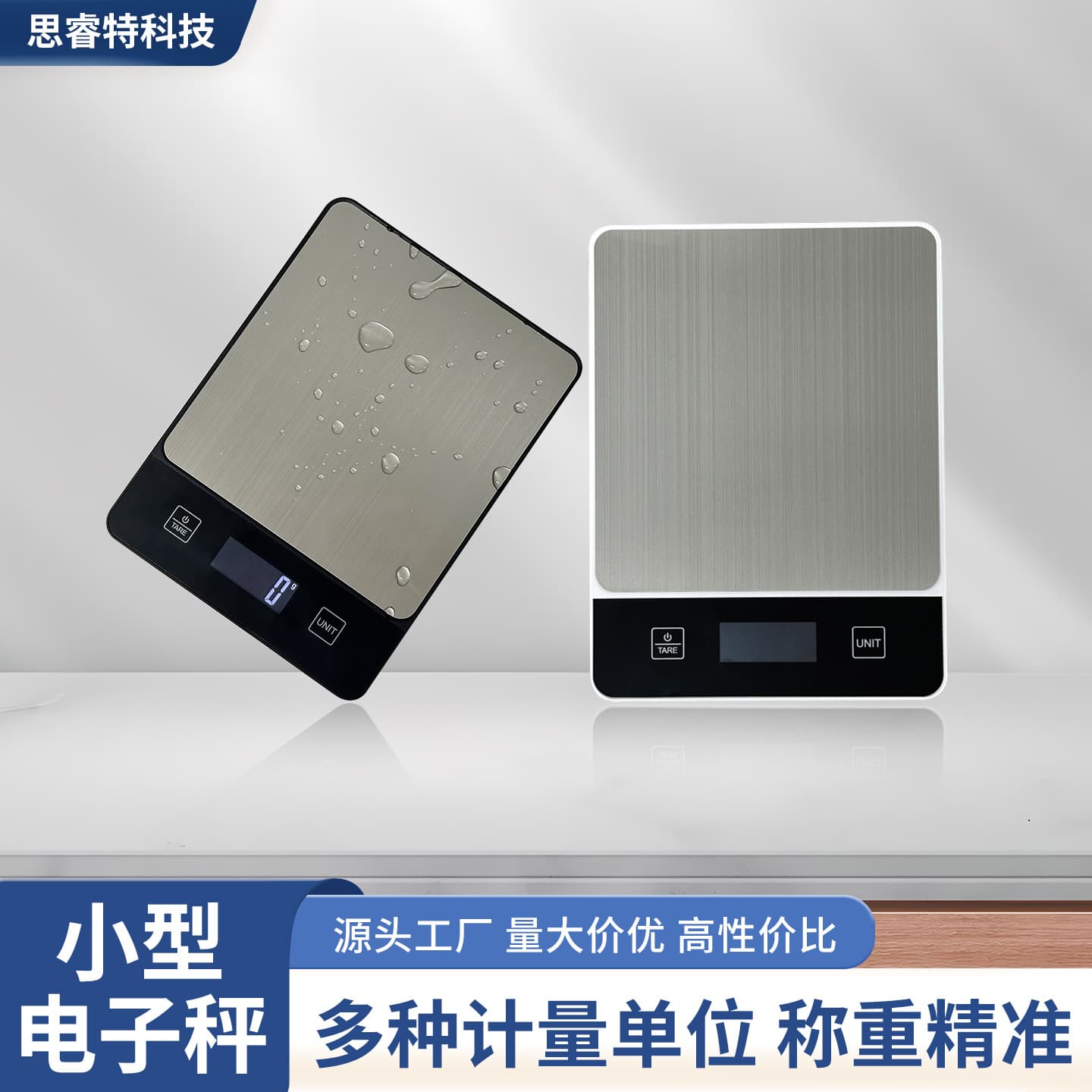 Kitchen scale, electronic scale, household scale, small scale for baking, food, tea, herbs, fruits, and ornaments.