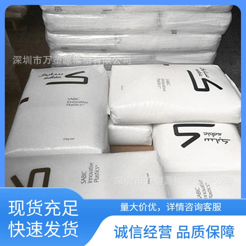 Supply of PA610 Basic Innovative Plastics (USA) QP004 Heat Stabilized, Glass Fiber Reinforced, Anti-static