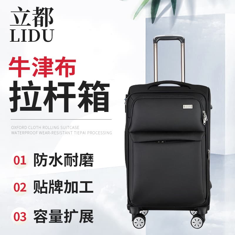 Multifunctional Oxford Cloth Suitcase Trolley Case with Universal Wheels, High-End Travel Suitcase for Men and Women, Student Password Box