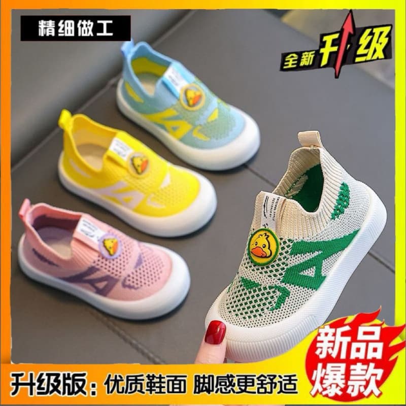 2026 Spring Children's Shoes Rainbow Duck Children's Shoes Ultra-Light Thin Soft Sole Anti-Slip Breathable Slip-On Summer Fly Knitted Shoes