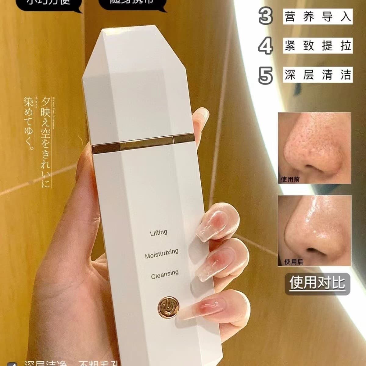 Electric Blackhead Ultrasonic Skin Device for Facial Lifting Tool, Multi-functional Comedone Import Facial Washing Cleansing Beauty Miracle