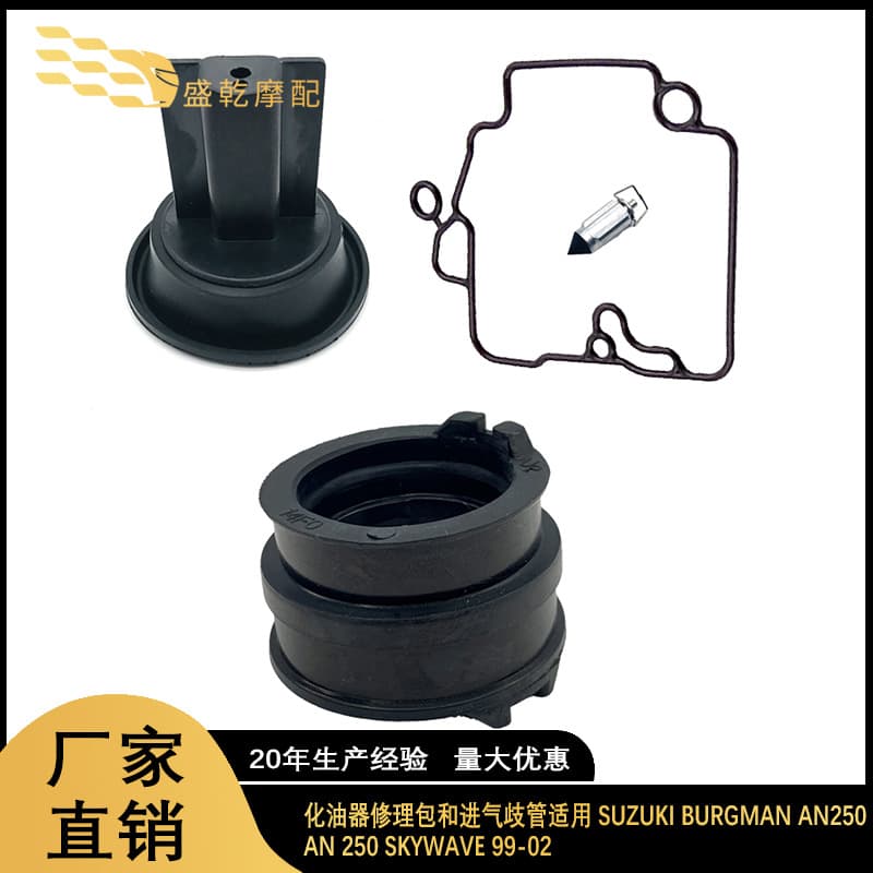 Carburetor repair parts for Suzuki Burgman AN250 AN 250 Skywave 99-02